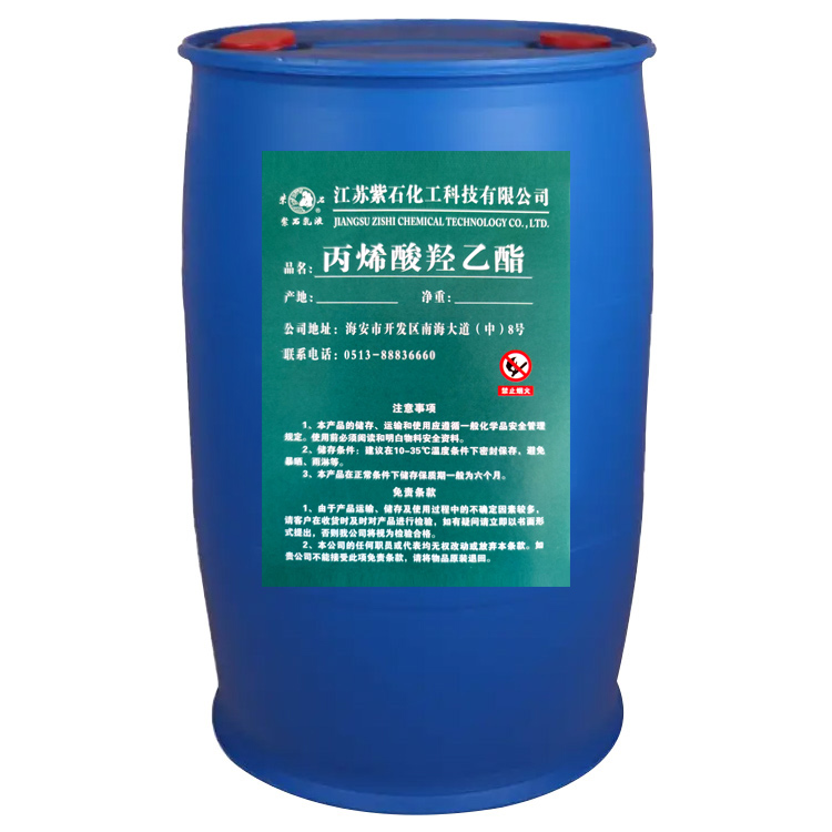 丙烯酸羥乙酯